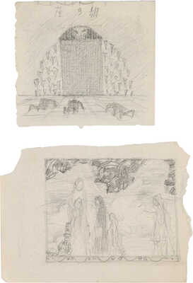 Замирайло Виктор Дмитриевич. Лот из девяти рисунков: